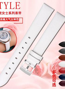 原厂代用天梭美度芙丽天王dw手表带真皮白色红黑蓝表链12141618mm