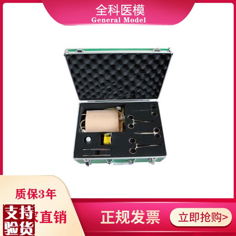表面血管结d扎止血模型皮肤切开血管分离打结止血剪线缝合拆LV8-1