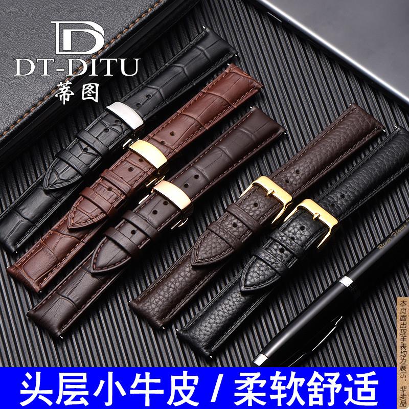 原厂代用表带真皮男天梭卡西欧DW浪琴万国天王依波路boss真皮手表