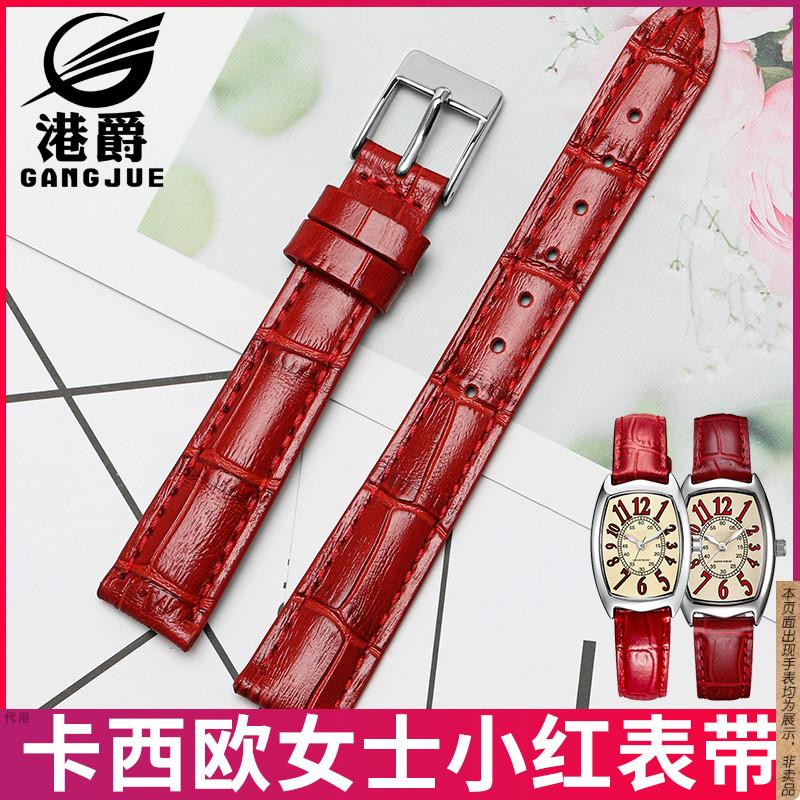 原厂代用Casio卡西欧表带LTP-1208E-9B2女真皮小红表红色手表链14