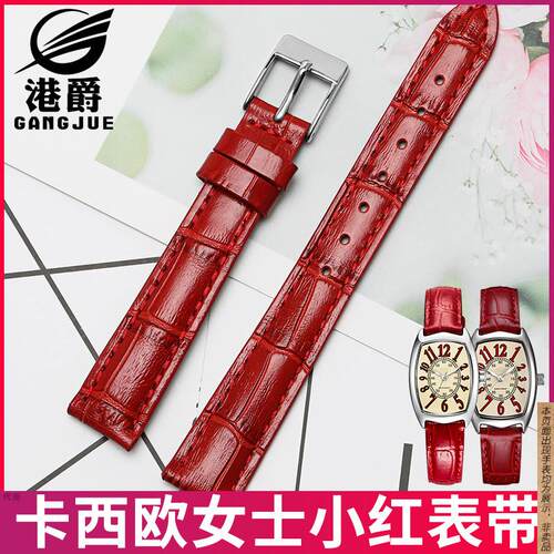 原厂代用Casio卡西欧表带LTP-1208E-9B2女真皮小红表红色手表链14