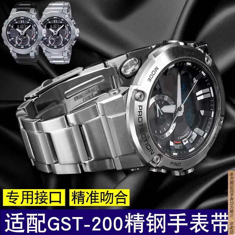 原厂代用泽芯精钢手表带casio卡西欧GST-B200系列改装钢铁之心gst