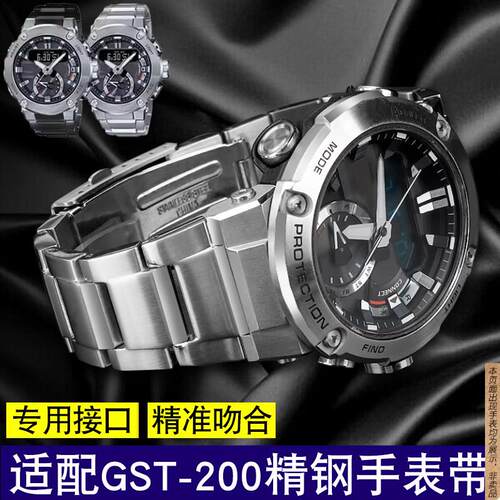 原厂代用泽芯精钢手表带casio卡西欧GST-B200系列改装钢铁之心gst