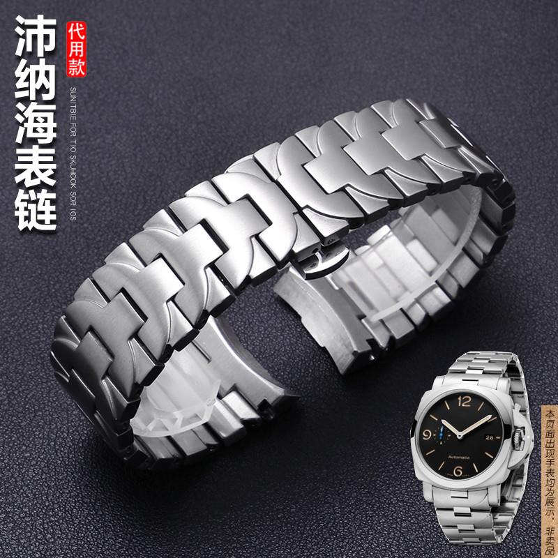 原厂代用沛纳海Luminor系列PAM441111不锈钢表带男士钢带手表链24