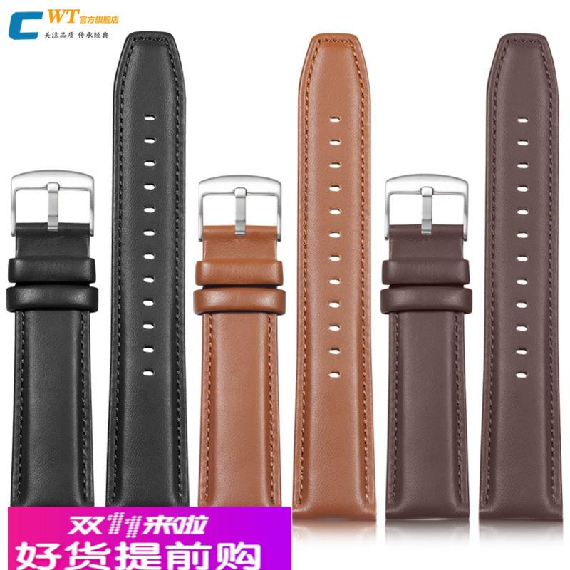 适配华为GT2手表带真皮 男女GT3荣耀magic保时捷智能黑棕色牛皮带