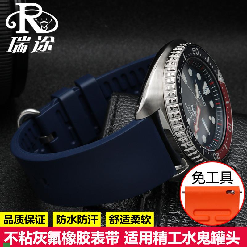 .适配原装Seiko表带精工5号/鲍鱼/水鬼/潜水小罐头氟橡胶手表带