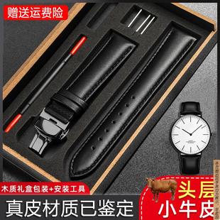 原厂代用真皮表带飞亚达GA8220GA8342.BSBGA8242.WBB236系列男女2