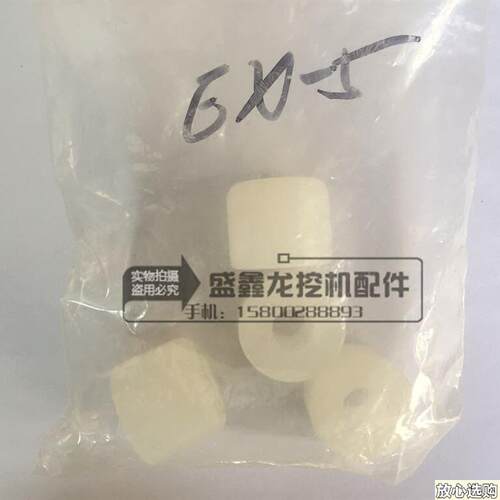 挖掘机配件适用日立EX2s00-5/120-5前档滑轮移位轮滚轮定位轮