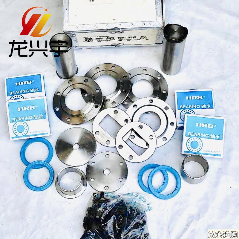 龙工855装载机853堆高机铰接销修理包车架转向销n前后车架铰节销
