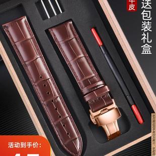原厂代用罗西尼真皮表带6646男女情侣手表带6645蝴蝶扣表链配件18