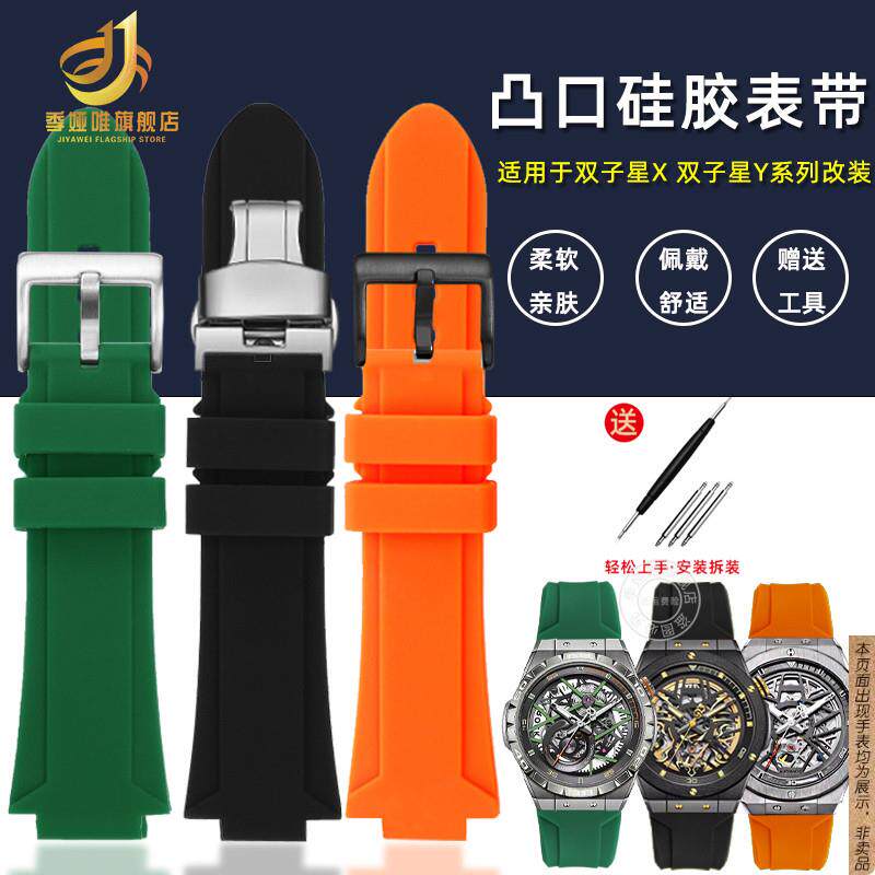 原厂代用凸口硅胶表带雷诺双子星Y88402398840199259手表带男