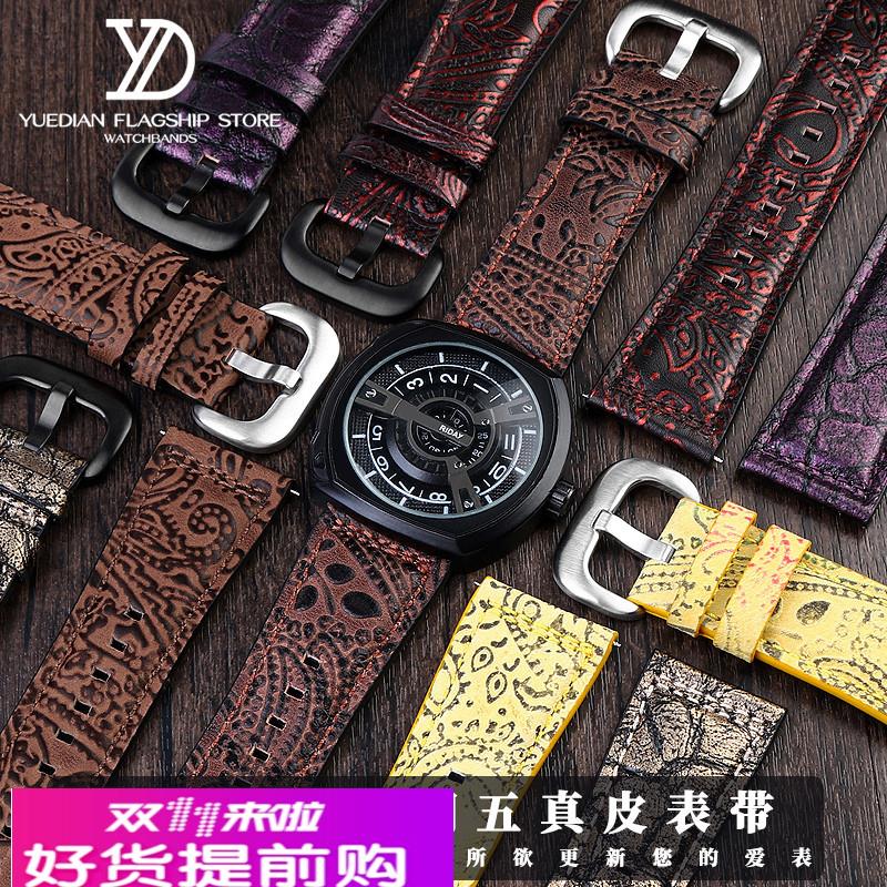 复古粗狂手表带适用星期五S2/01/P3/P2/M2牛皮真皮表链28mm男