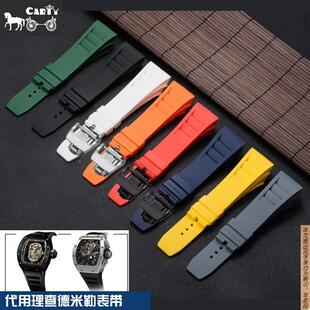 原厂代用里查德米勒硅胶表带理查德胶带配件男手表带男25MM