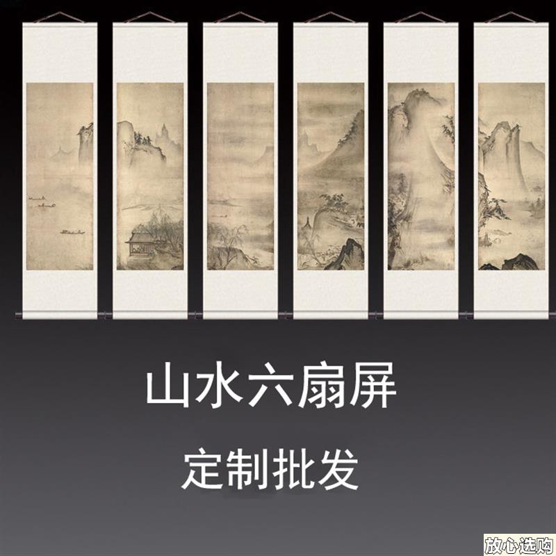 仿古山水六联画六条屏卷轴画丝绸画茶楼装饰壁画水墨Y画泛舟风水