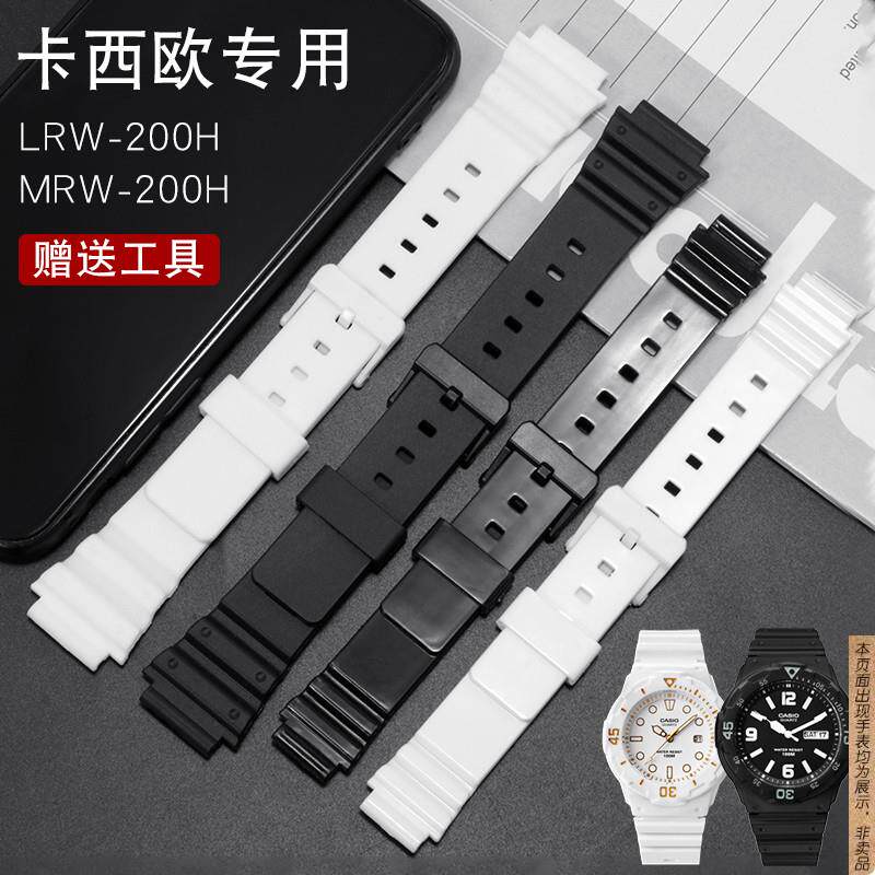 原厂代用卡西欧手表表带LRW-200H/MRW-200H橡胶W800黑白色14/18mm