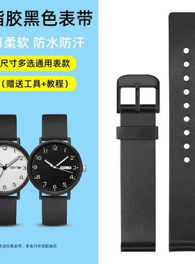 原厂代用通用男女学生儿童橡胶硅胶表带卡西欧迪士尼防水黑色手表