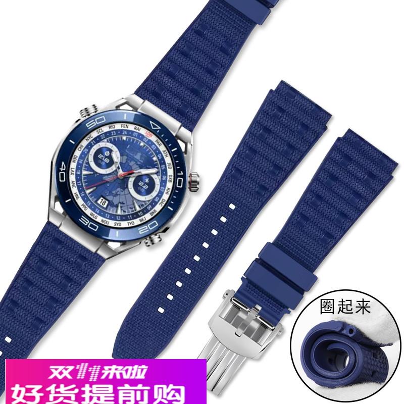 适用华为WATCH GT3Pro氟橡胶手表带Ultimate非凡大师防水运动22mm