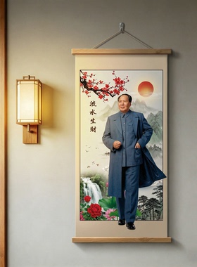 新款旭日东升流水生财中堂装饰画
