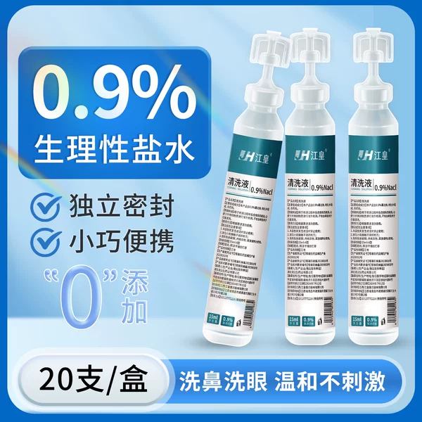 Товары от 品特医疗器械专营店