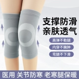 Медицинские коленные подушки теплые старые холодные ноги, тепло, влажность артрит пожилые люди, поллемонскую доску повреждены мужчины и женщины в летнем тонком