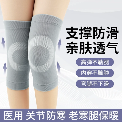 Медицинские коленные подушки теплые старые холодные ноги, тепло, влажность артрит пожилые люди, поллемонскую доску повреждены мужчины и женщины в летнем тонком