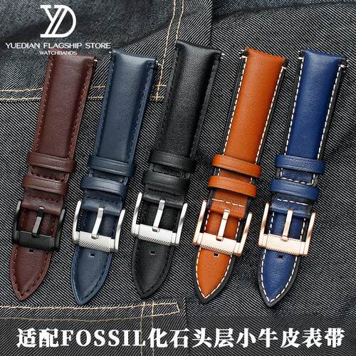 真皮手表带适配FOSSIL化石FS4735FS4812ME3052Q3054表链2022mm