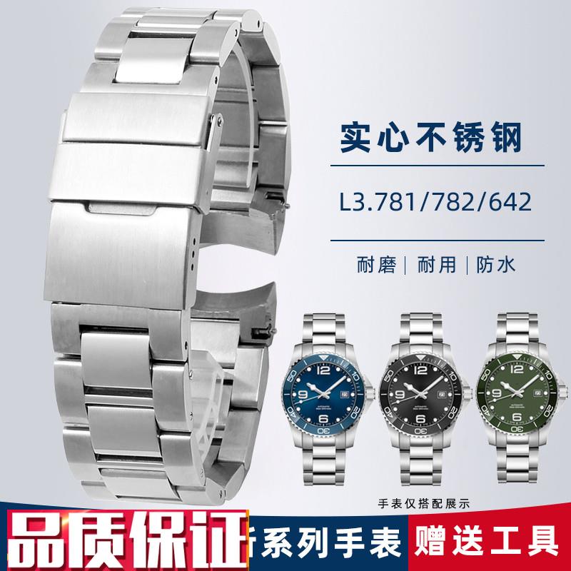 适配浪琴康卡斯表带钢l带新款潜水系列L3.781男L3.782手表配件21m