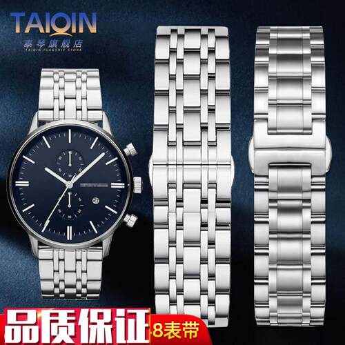 适配阿玛尼AR1648精钢手表带男AR038D91981AR11238表带钢带22mm
