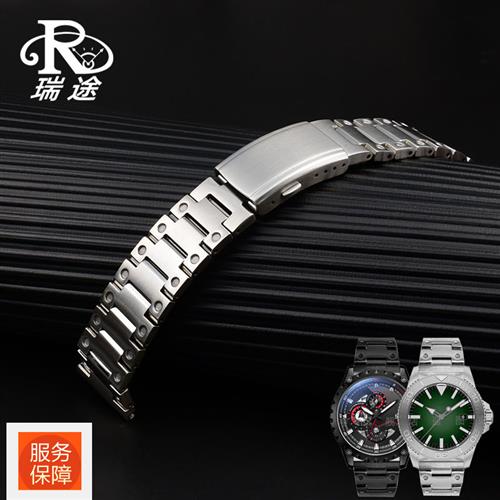 不锈钢金属表链手表带钢带配件适配华为GT卡西欧EFR-S303表带22mm
