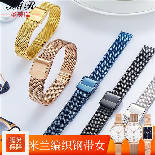 精钢细表带原装代用飞亚达one系列ins风斐乐LolaRose小Z绿表钢带