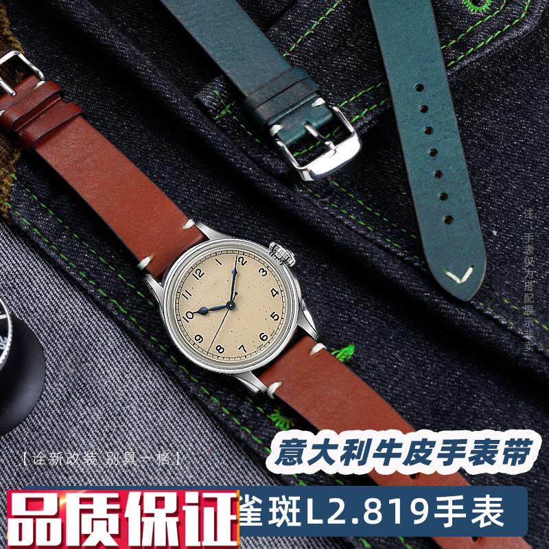 适配浪琴小d雀斑经典复刻L2.8194932美度舵手M040407A复古表带19m