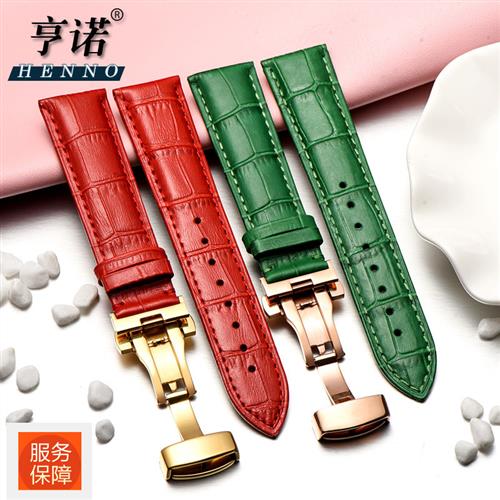 真皮表带男女适配罗西尼飞亚达浪琴欧米茄系O列手表带蝴蝶扣配件