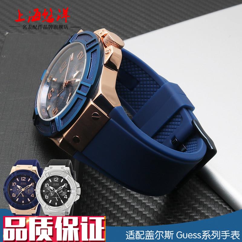 硅橡胶凸口手表带代用GUESS盖尔斯W0247G3W0040G3W0040.G7男蓝黑