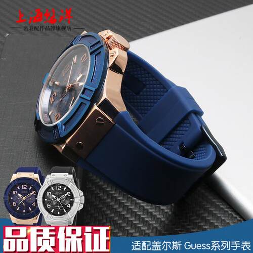 硅橡胶凸口手表带代用GUESS盖尔斯W0247G3W0040G3W0040.G7男蓝黑