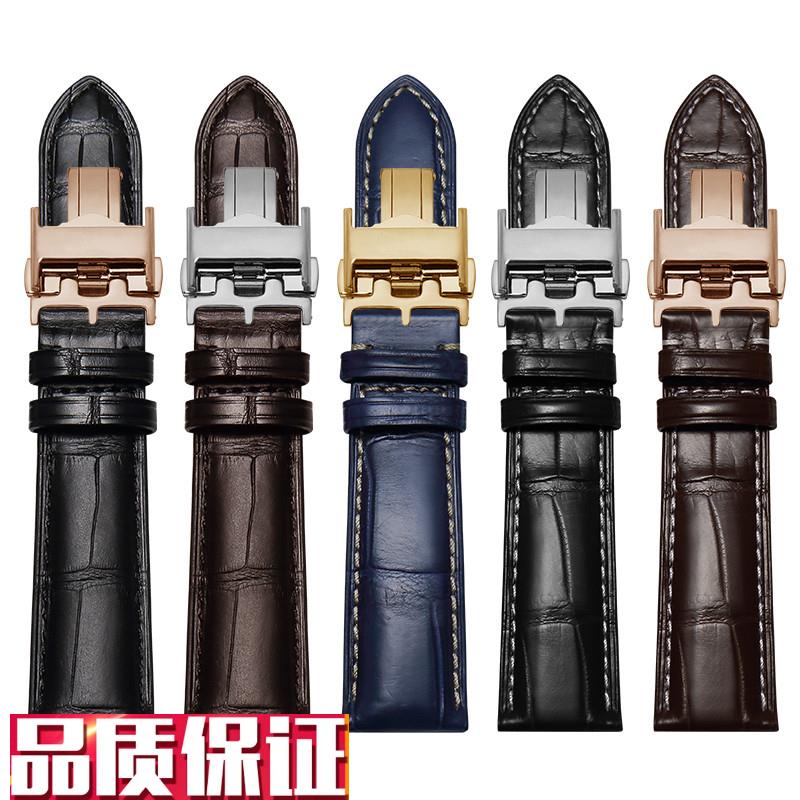 顾逸鳄鱼皮表带适用浪o琴康卡斯康铂博雅L2L4原装名匠鳄鱼皮表链