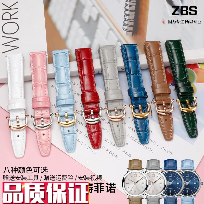 适配IWC万e国手表带女款波涛菲诺达文西IW458101IW459801真皮表带