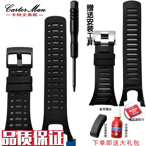 卡特文适用suunto颂拓AMsBIT3R拓野3酷黑GPS3peak户外硅胶表带