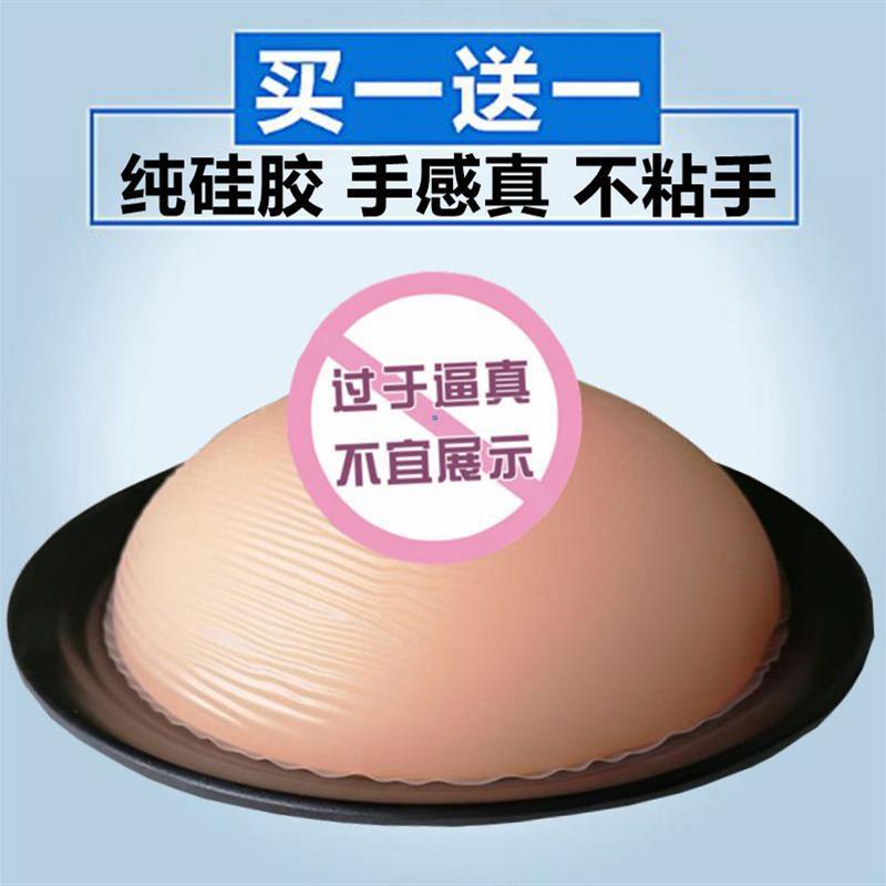 推荐医学仿真女性乳房义乳假乳催乳师培训教具哺乳教学Z纯硅胶模