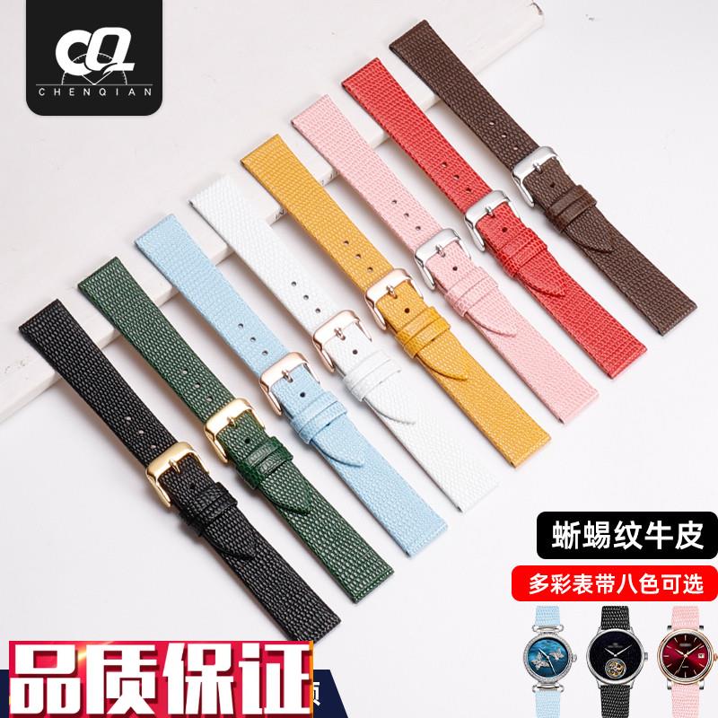 蜥蜴纹真皮表带h适配摩凡陀阿玛尼劳士顿邦顿女士手表141618mm