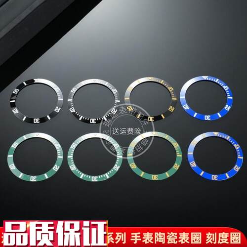 瑞途适用于卡西欧剑鱼系列MDV-10610I7手表陶瓷圈2784斜面刻度圈