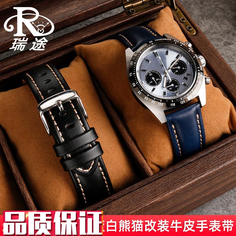 适配精工PROfSPEX系列冰蓝白熊猫SSC813P1SSC909P1改装牛皮表带20