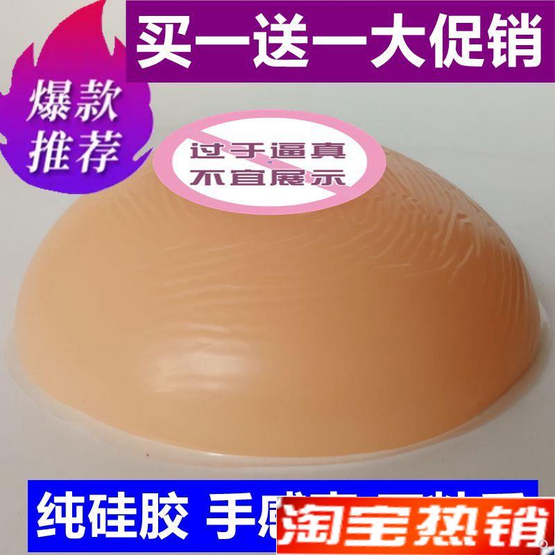 家政月嫂人体仿真l女性乳房催乳师培训道具哺乳硅胶乳房教具模型