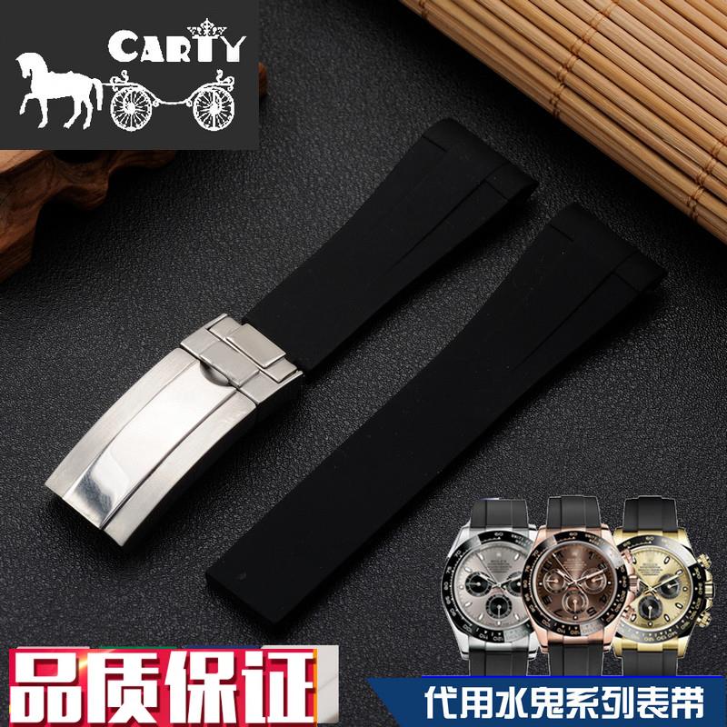 carty硅胶表带代用劳力y士表带20mm黑白绿蓝表配件胶带