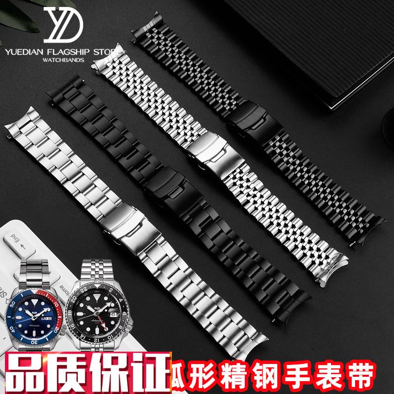 玥典适配SEIKO精工5号弧口精钢手表带ySKX007/009、SRP599/SSK003