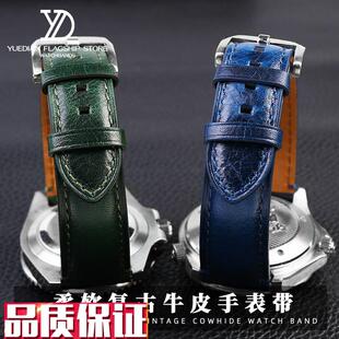 适用雷达a雷达传承库克船长牛皮手表带精工绿水鬼真皮表链2022男