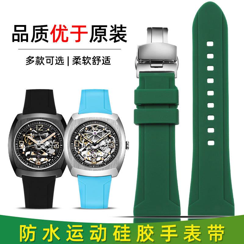 酒桶海洋之心手表带硅胶男防水运动机械J表表带2224mm橡胶带