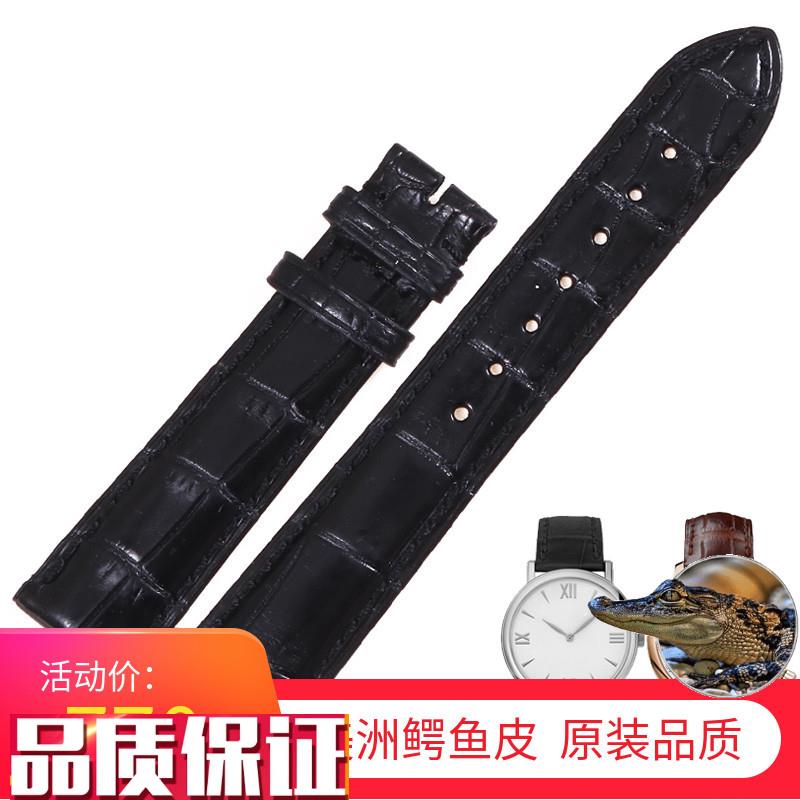 玛萨琪美洲d鳄鱼皮表带代用肖邦/萧邦L.U.C系列专用真皮手表带