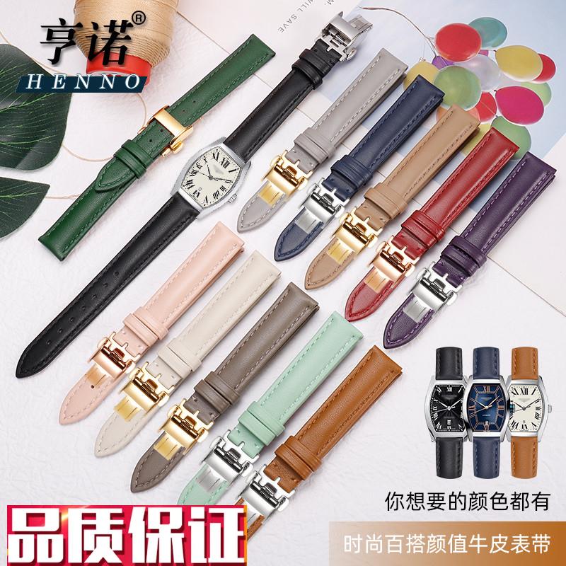 适配浪琴表带e女真皮名匠嘉岚军旗律雅阿玛尼天梭平纹蝴蝶扣手表