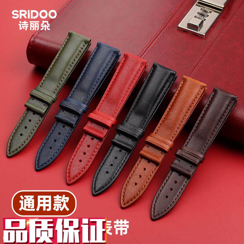 真皮表带通用款男女蝴蝶双按扣皮带手表配件121618202.224mm