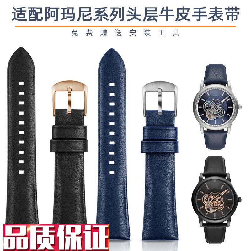 适配阿玛尼黑武士镂空机械表AR600126001160R013真皮男士手表带